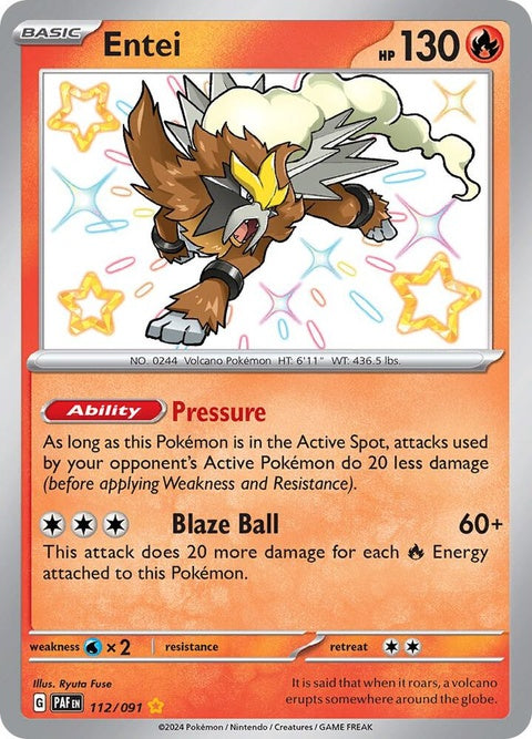 112-entei