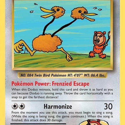 112-imakunisdoduo