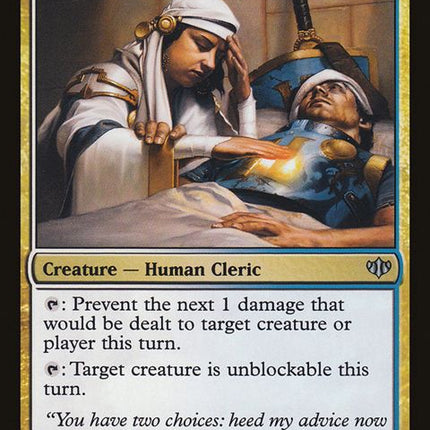 112-jhessianbalmgiver