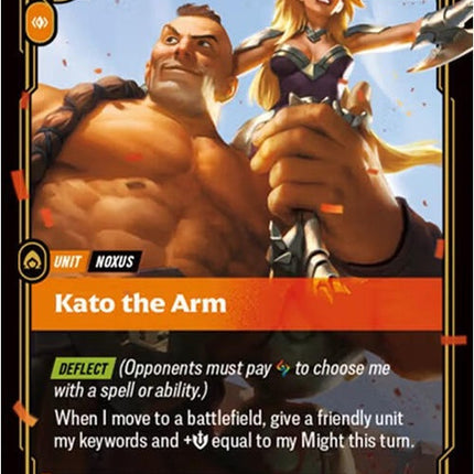 112-katothearm