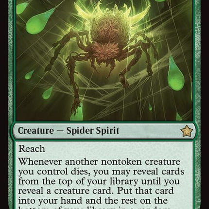 112-spinnerofsouls