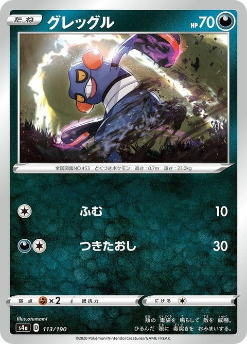 113-croagunk