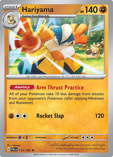 113-hariyama