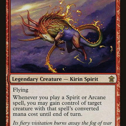 113-skyfirekirin