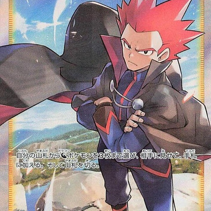 114-lance