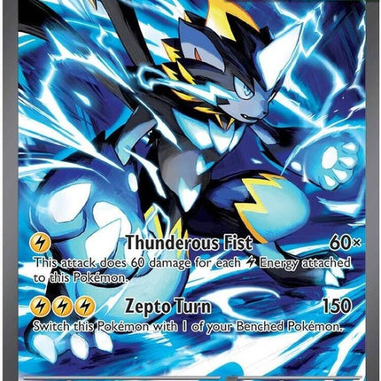 114-megazeraoraex