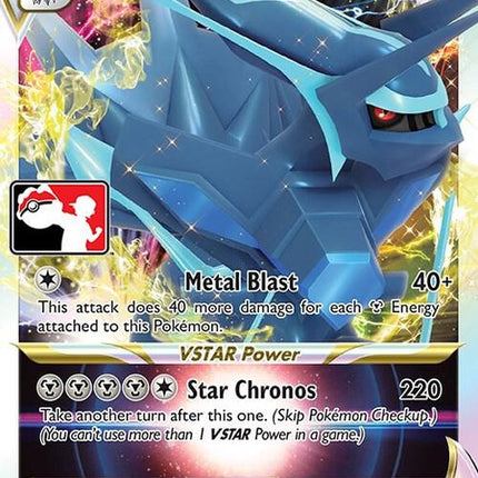 114-originformedialgavstar