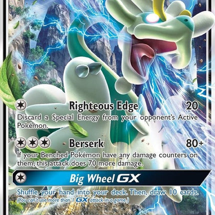 115-drampagx