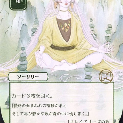 115-harmonize