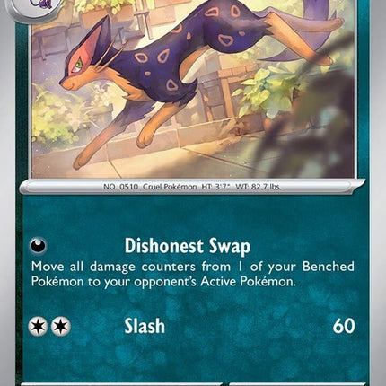 115-liepard