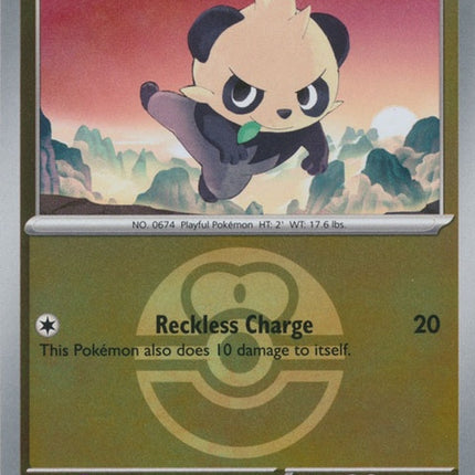 115-pancham-loveball