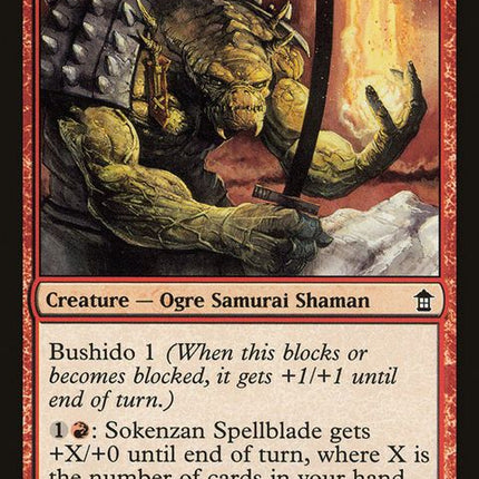 115-sokenzanspellblade
