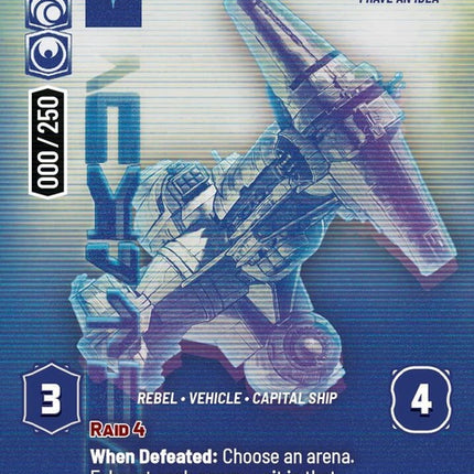 1152-lightmaker-ihaveanidea-a