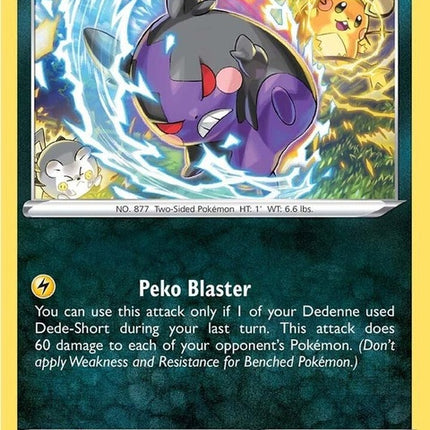 116-morpeko