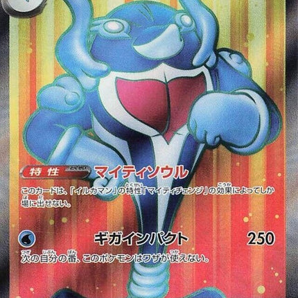 116-palafinex