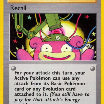 116-recall