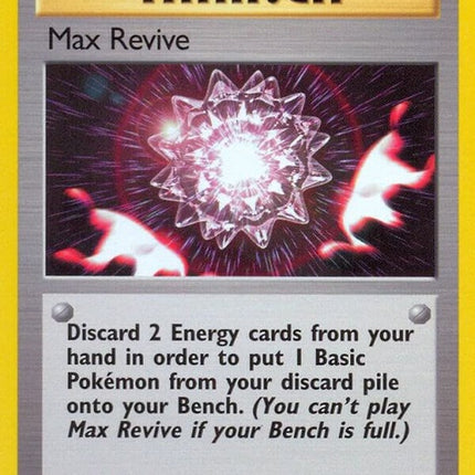 117-maxrevive
