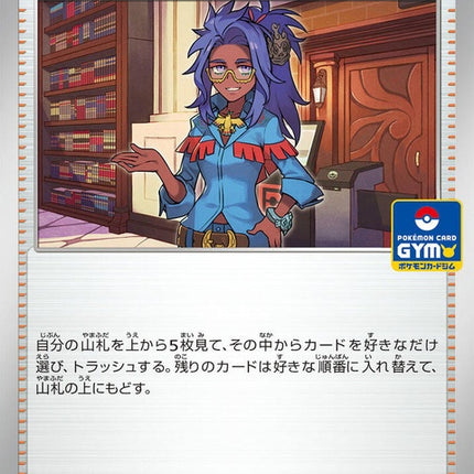 117-raifort