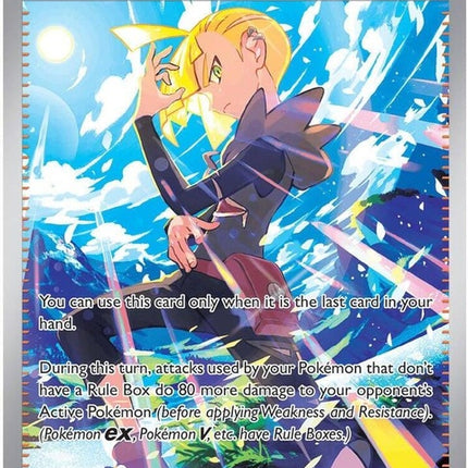 118-gladionsfinalbattle