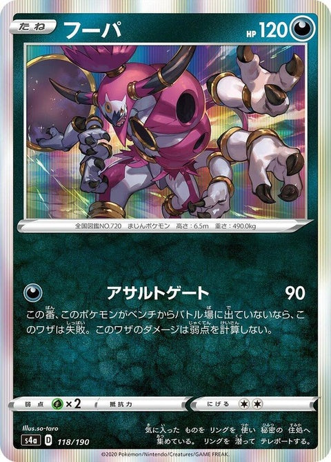 118-hoopa