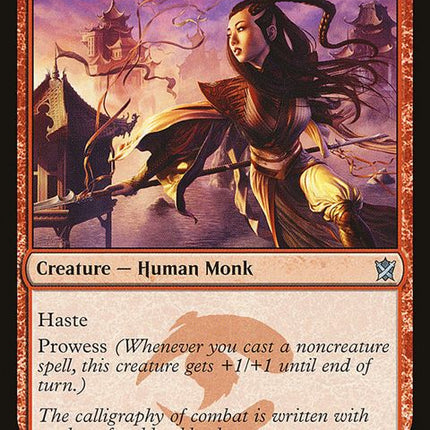 118-monasteryswiftspear