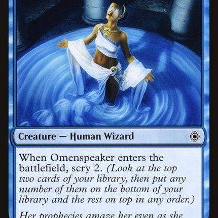 118-omenspeaker