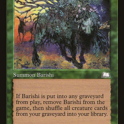 119-barishi