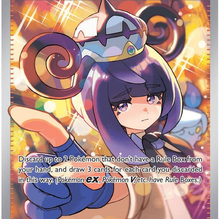 119-gwynn