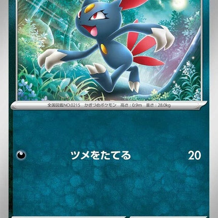 119-sneasel