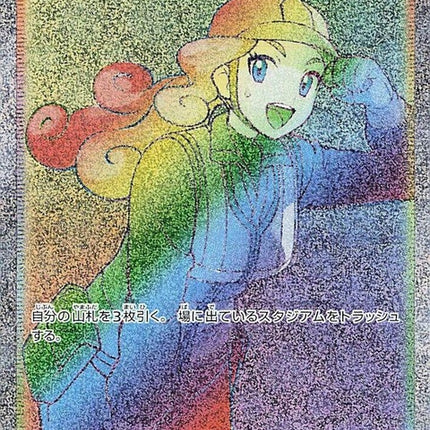 119-worker