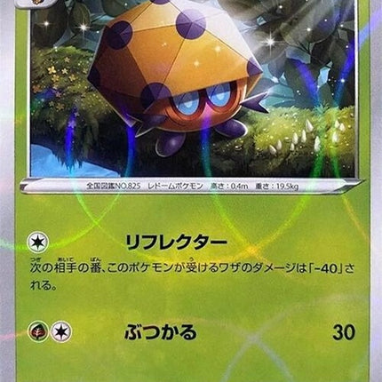 12-dottler-mirrorholofoil