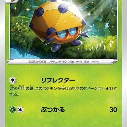 12-dottler