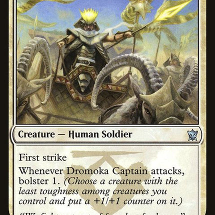 12-dromokacaptain