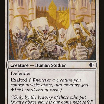12-guardiansofakrasa