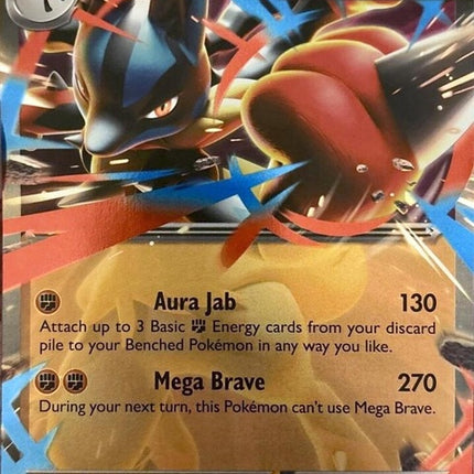 12-megalucarioex
