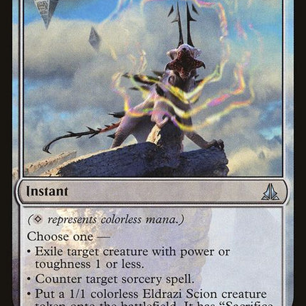 12-warpingwail