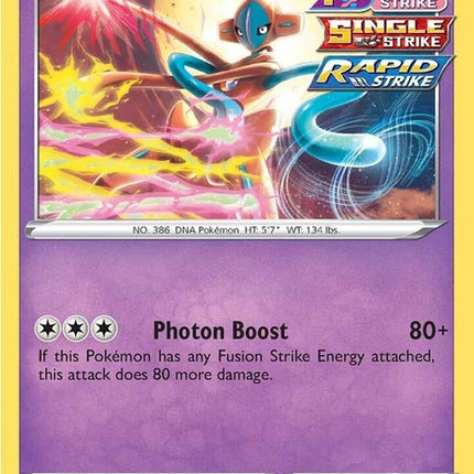 120-deoxys