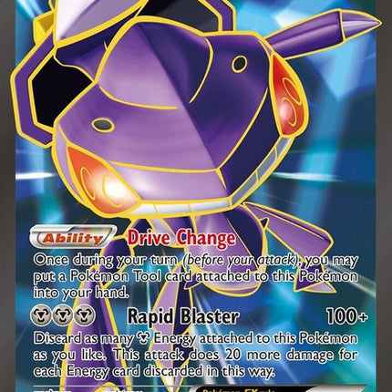 120-genesectex-fullart
