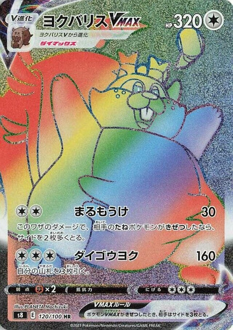 120-greedentvmax