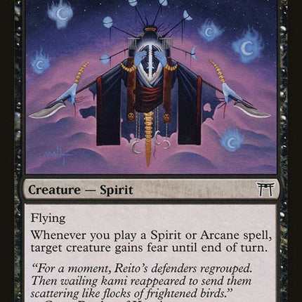 120-kamiofthewaningmoon