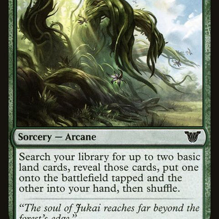 120-kodamasreach