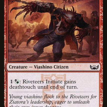 120-riveteersinitiate