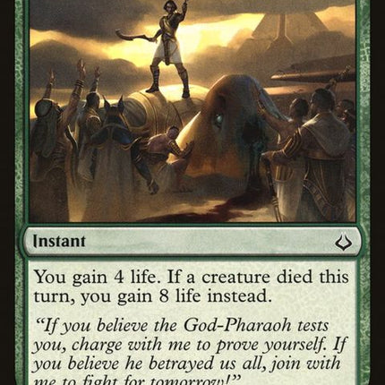 121-lifegoeson