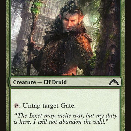 122-greensidewatcher
