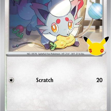 122-hisuianzorua