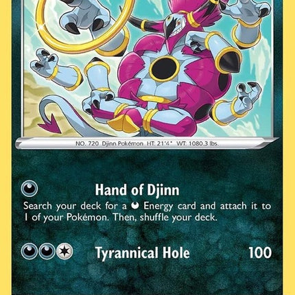 122-hoopa