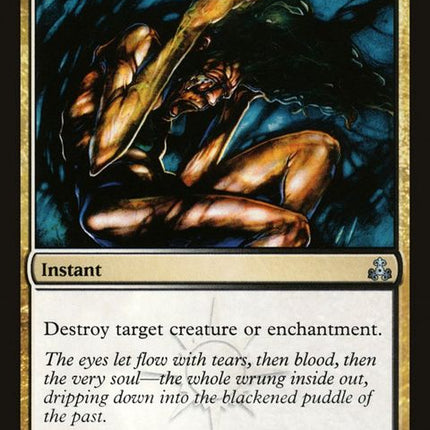 122-mortify