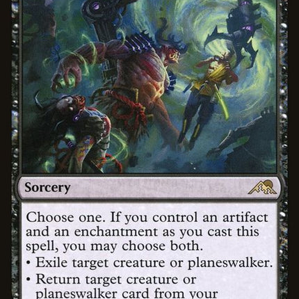 122-soultransfer