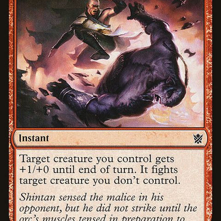 122-swiftkick