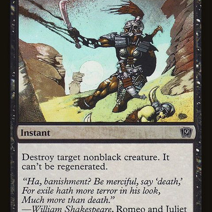 122★-darkbanishing